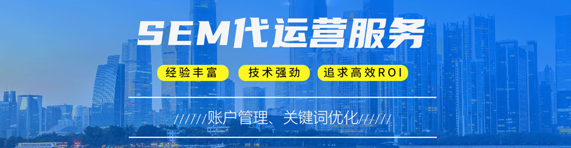 武平百度竞价广告